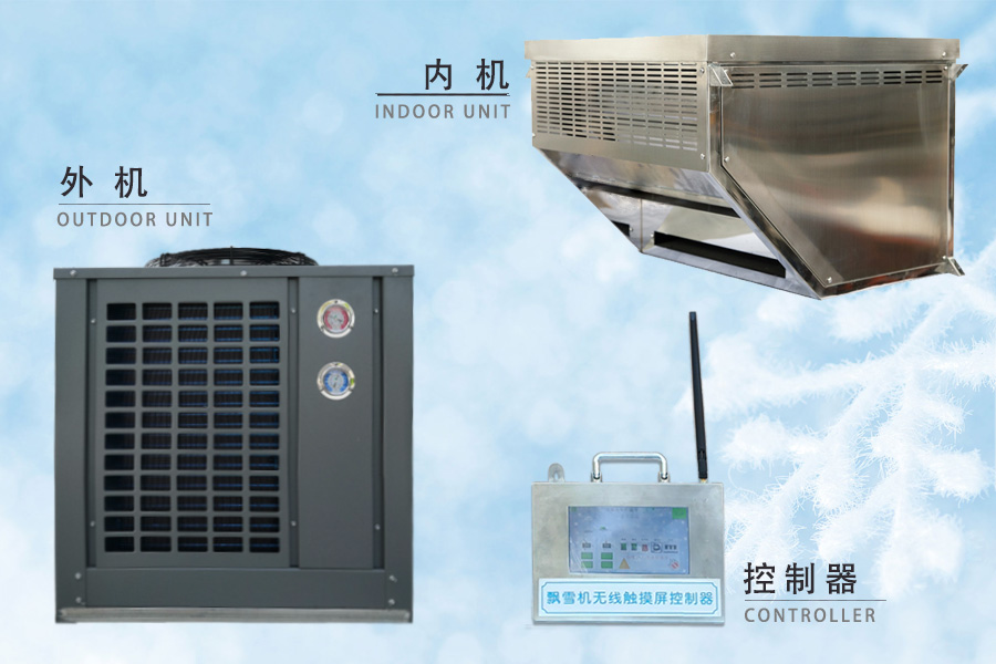 金東山飄雪機(jī)型號：DS-1000N